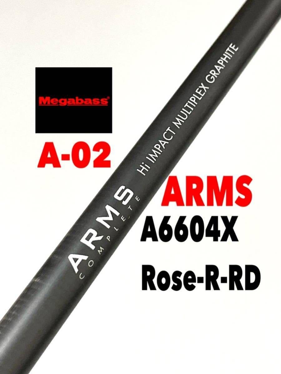 希少 メガバス ARMS A6604X メガバス アームズ ARMS A6604X