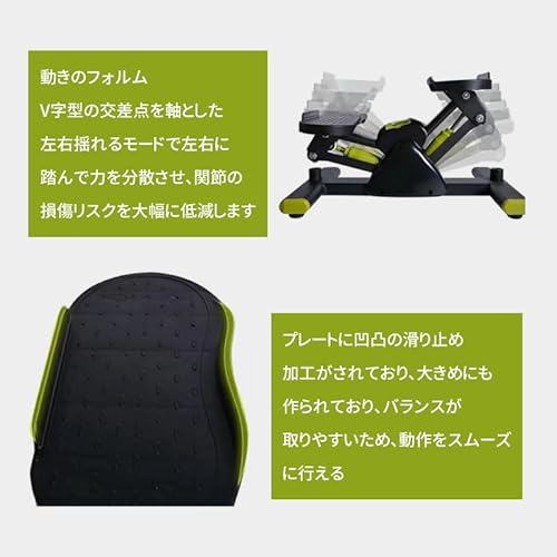 ステッパー 足踏み 運動 室内運動 サイドステッパー 静音 有酸素運動 ステッパー エクササイズ フィットネス 踏み台昇降 AORTD 健康 器具 8枚目