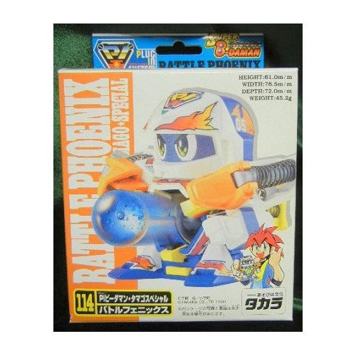B-daman グリフォンメイル タイガー ファルコン ペガサス セット売り Super B-Daman 114 PI-B-Daman Battle Phoenix Egg Special