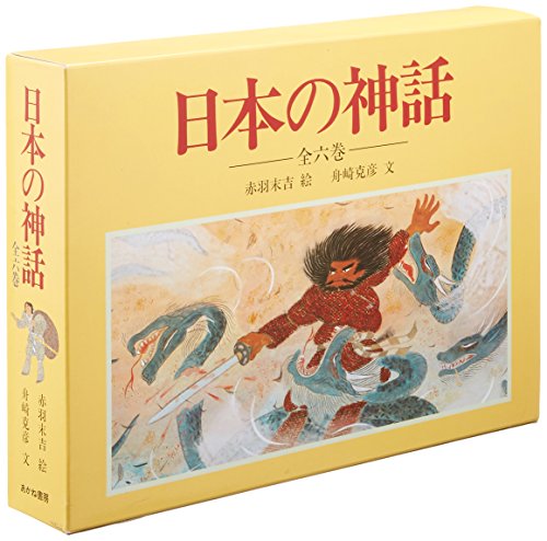 Amazon.co.jp: 舟崎 克彦: 本、バイオグラフィー、最新アップデート