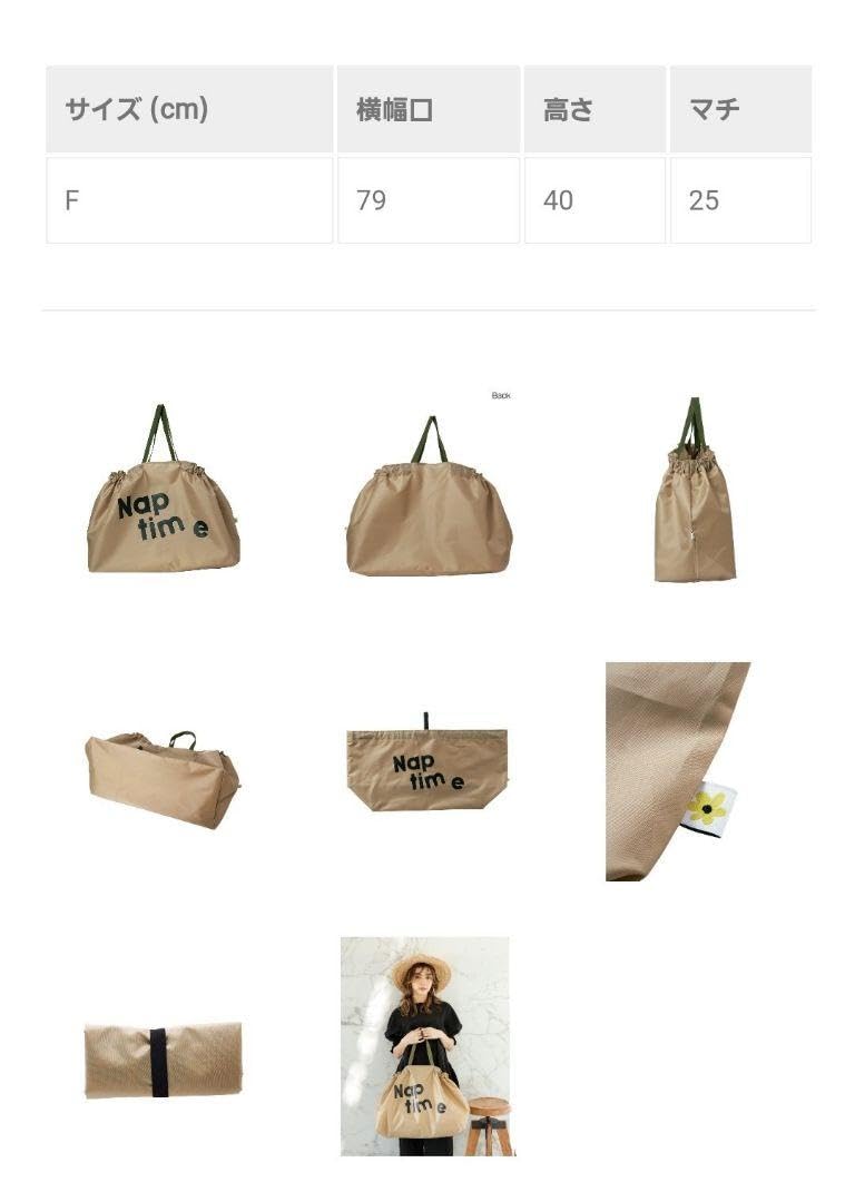 新品】Naptime.エコバッグ(ベージュ) Naptime エコバッグ ベージュ