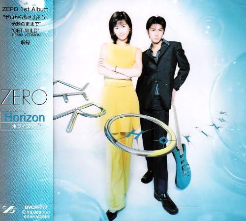 Zero (52) Horizon