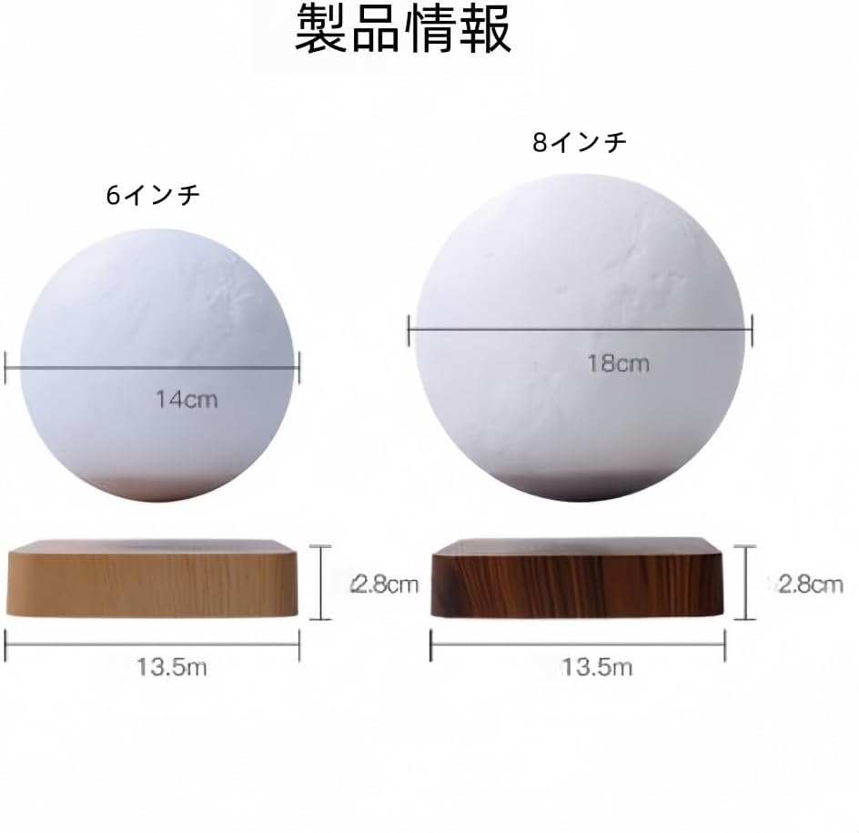 月ランプ、ベッドサイドランプ、磁気浮上、ロマンチックな照明、3Dプリント、室内装飾、装飾品、3色切り替え、回転、無段階調光、間接照明