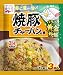 Yakibuta Chahun - Grilled Pork Flavored Japanese Stir Fried Rice Seasoning, for 3 Servning