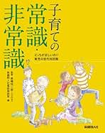 Amazon.co.jp: 高橋悦二郎: 本