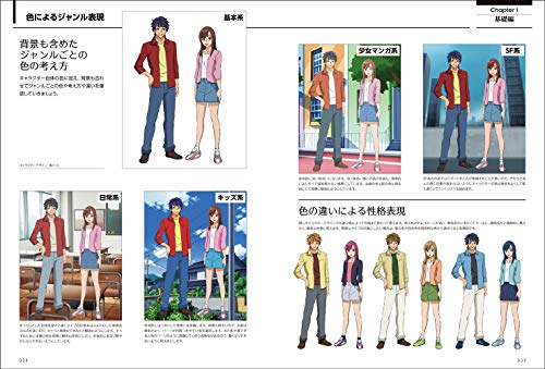 Amazon.co.jp: 柴田亜紀子: 本、バイオグラフィー、最新アップデート