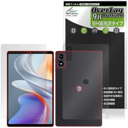 ~rbNX ALLDOCUBE iPlay 70 mini Ultra Ή ی tB dx 9H  PET KX̍dx tEw Zbg {