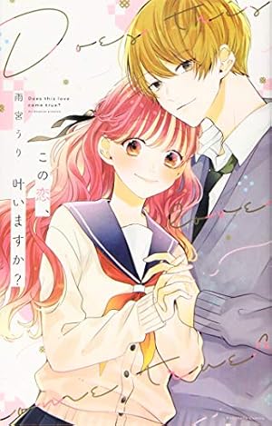 ハルメイ 雨宮うり ILLUSTRATIONーBOOK (KCピース) | 雨宮 うり |本