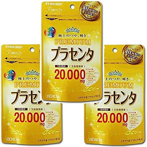 Amazon | 【3個セット】 プラセンタ20000プレミアム(470mg*80粒)×3個