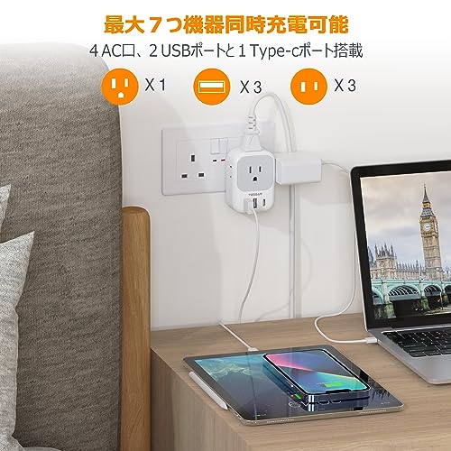 変換プラグ bfタイプ TESSAN 海外用 コンセント 変換 bfタイプ Type-Cポート付き 変換プラグ bf イギリス/シンガポール/香港/マレーシア/マカオなどの地域に対応