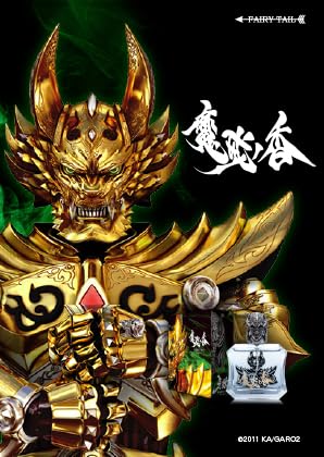 Amazon | 牙狼＜GARO＞ 冴島 鋼牙 オードパルファム ※ザルバ ボトル