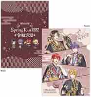 Amazon.co.jp: ! 浦島坂田船 Spring Tour 2022 和紙クリア