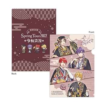 浦島坂田船 クリアファイル まとめ売り Amazon.co.jp: ! 浦島坂田船 Spring Tour 2022 和紙クリア