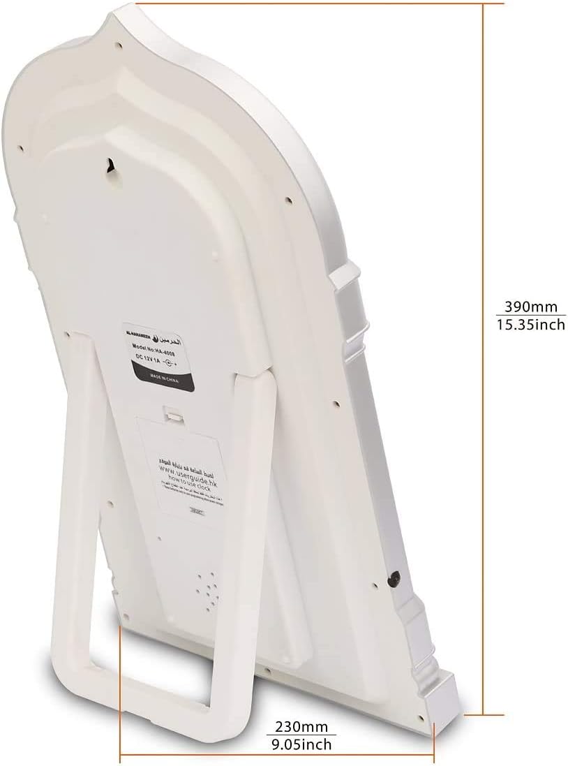 Islamic Wall Clock Azan Clock, Islamic Decoration, Wall Mounted, Mosque Alarm, Gold