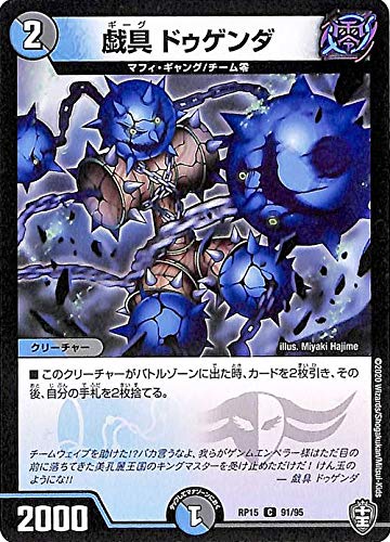 デュエルマスターズ デュエマプラス遊戯王 Amazon.co.jp: デュエルマスターズ 混沌の獅子デスライガー