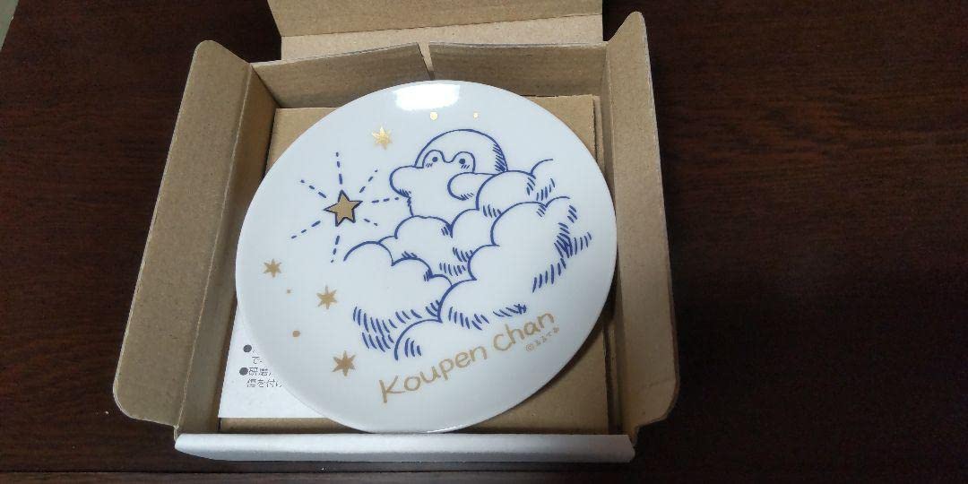 コウペン花丸まんてん星お星さま見つけた購入特典小皿5枚組