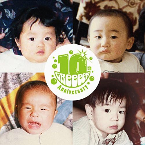 大*哉様 GReeeeN 1st mini album greeeen 【インデ Amazon.co.jp: 夢 : GReeeeN: デジタルミュージック