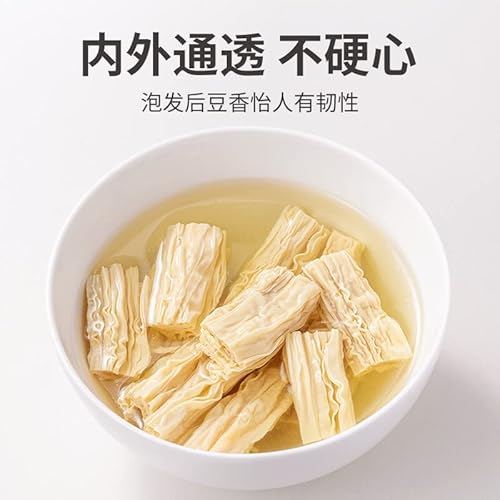 Dried Yuba Pure Handmade Tofu Skin Tofu Skin Segment #TOP3