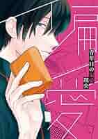 青年漫画 hope PRH Type.II-3 “Lost Memory” リゲル(ホロ) 販売 | [P11] PR