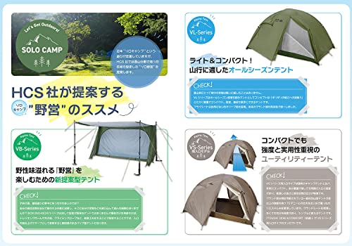 Carpa ultra ligera para camping de 1 o 2 personas miniatura 7