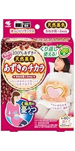 〔美品〕サンルミエ&目もと用あずきのチカラKIRIBAIブランド 美品〕サンルミエ&目もと用あずきのチカラKIRIBAIブランド
