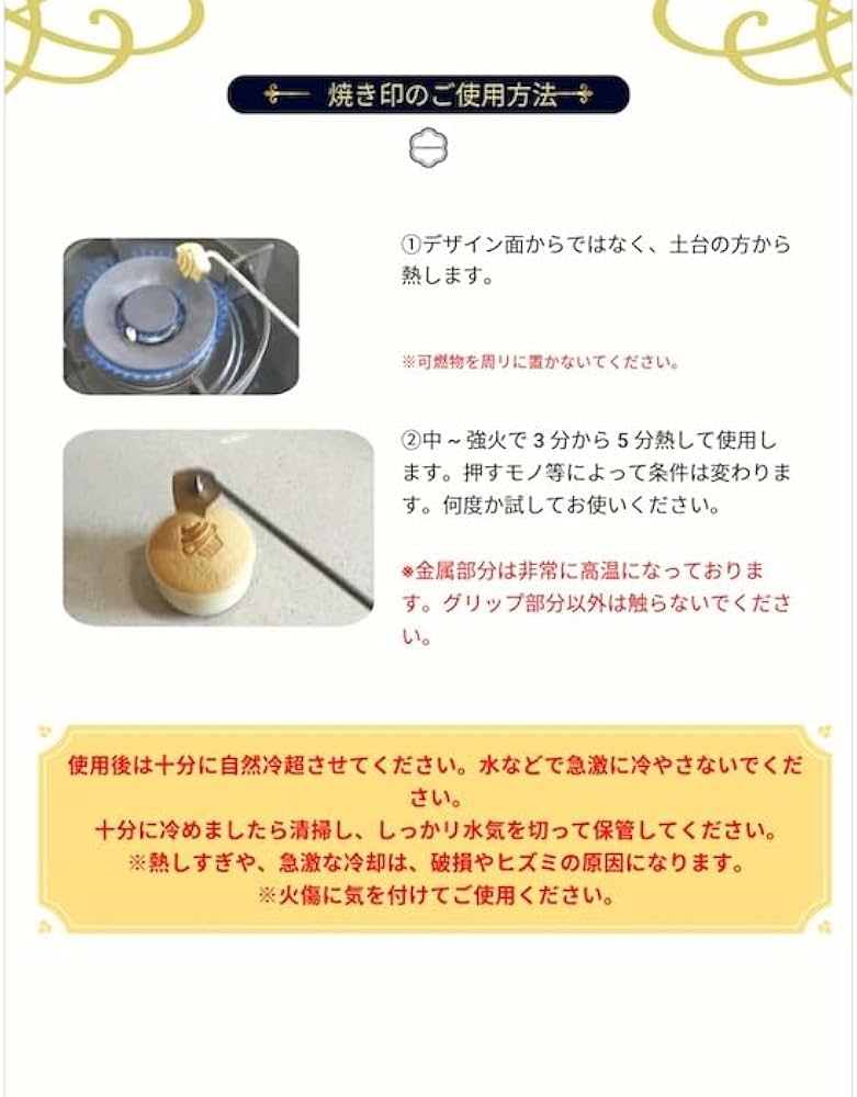 Amazon | KUNNKENN かえで 焼印 ごて かわいい カメ 焼印 亀