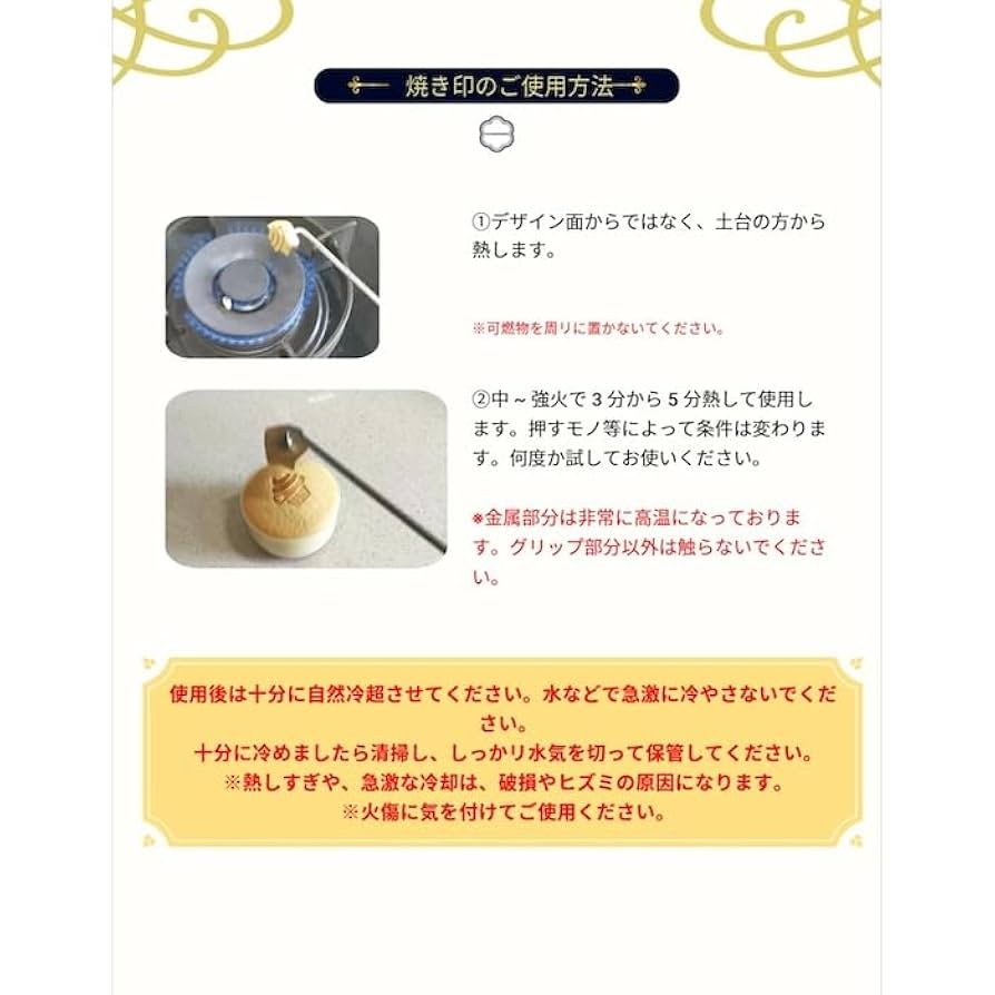 亀印　銅　真鍮/亀型印 楽天市場】KUNNKENN 焼印 焼きごて 亀 カメ 真鍮 | かめ 焼き印