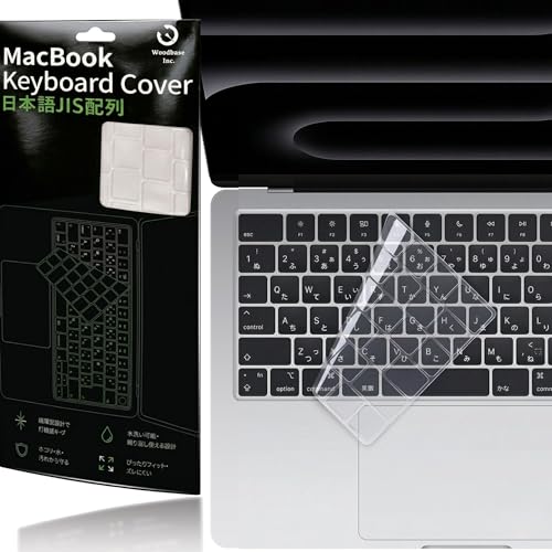 Amazon.co.jp: Lumos MacBook キーボードカバー 極薄0.1mm JIS配列