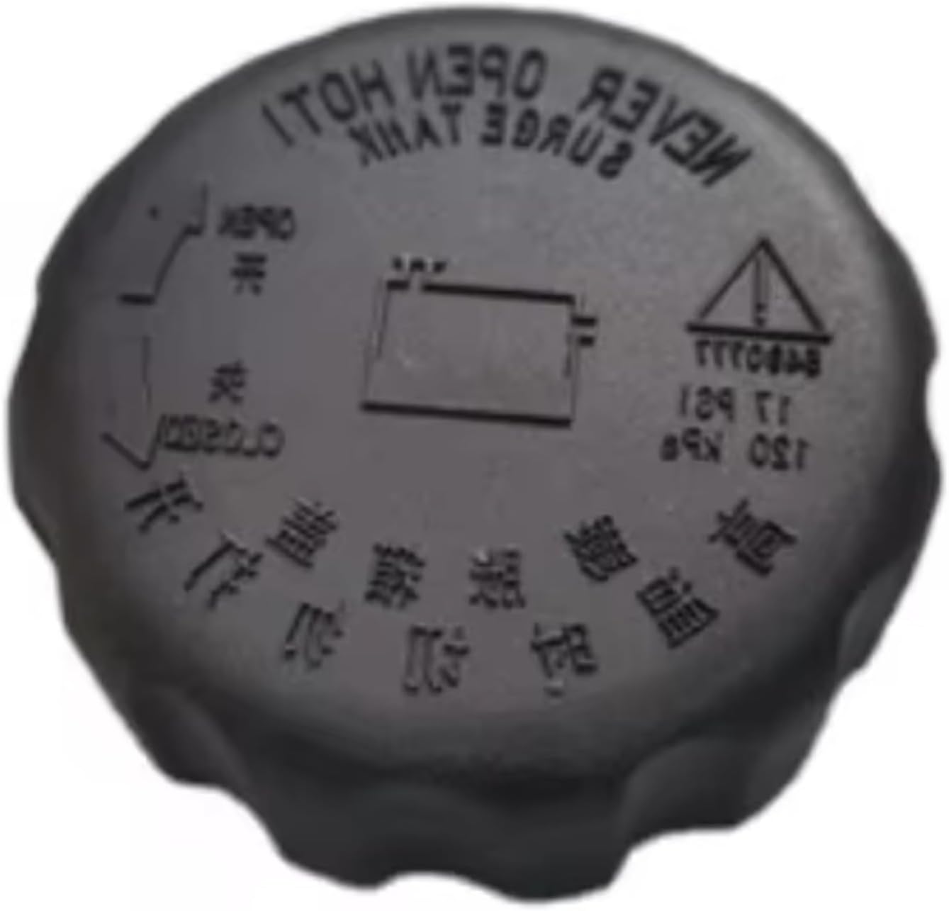 Coolant Tank Cap Cover, Engine Coolant Tank, For SsangYong, For Rexton, For Korando 2161508051 Radiator Pressure Cover Coolant Recovery Tank Caps Coolant Expansion Tank