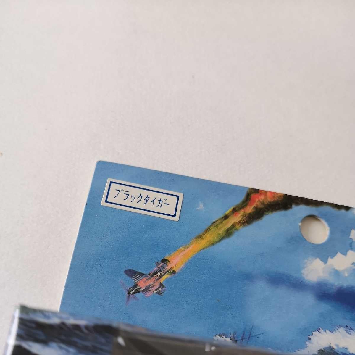 Amazon.co.jp: ブリキ製潜水艦 ルアー TH604 ブラックタイガー