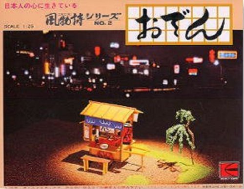 Oden 1/25 rites Series No.03 sublimez votre diorama de ruelle japonaise