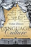 Language and Culture in Eighteenth-Century Russia (Studies in Russian and Slavic Literatures, Cultures, and History)