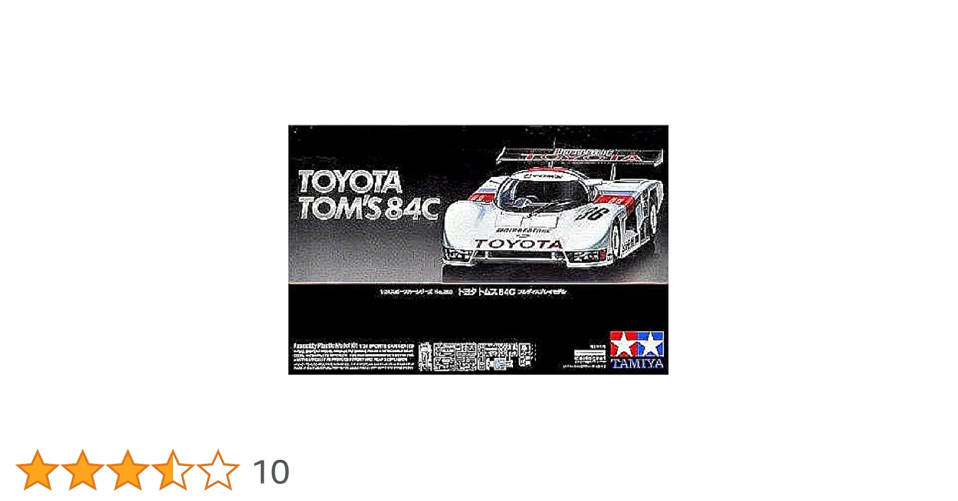 タミヤ　1/24 トヨタ トムス 84 スタジオ27 エッチングパーツ付き　2点 スタジオ27 トヨタ 84C グレードアップパーツ ツーリングカー/GT