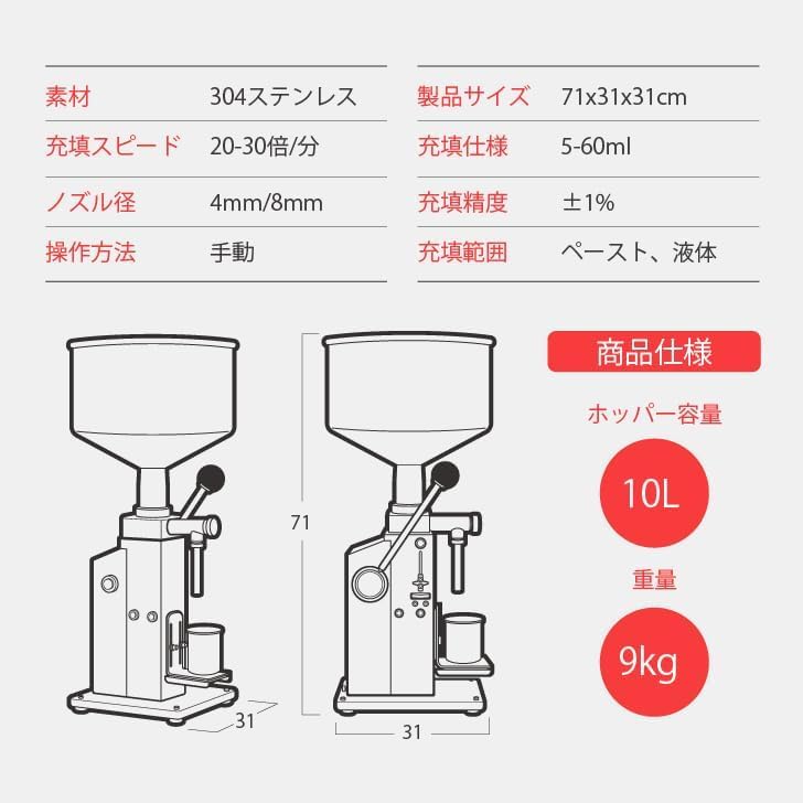 Amazon | Catonlifer 手動液体充填機 5-60ml ペースト充填機 定量小型 