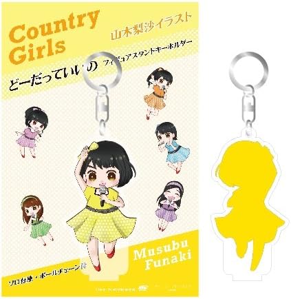 Amazon カントリーガールズ 山木梨沙イラスト 船木結 キーホルダー アイドル 芸能人グッズ 通販