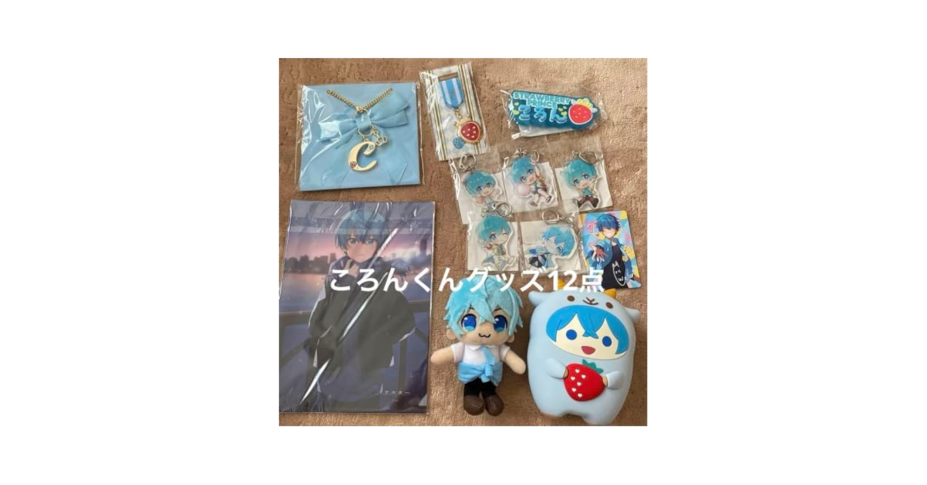 Amazon.co.jp: ころん グッズ すとぷり ころんくん ぬいぐるみ