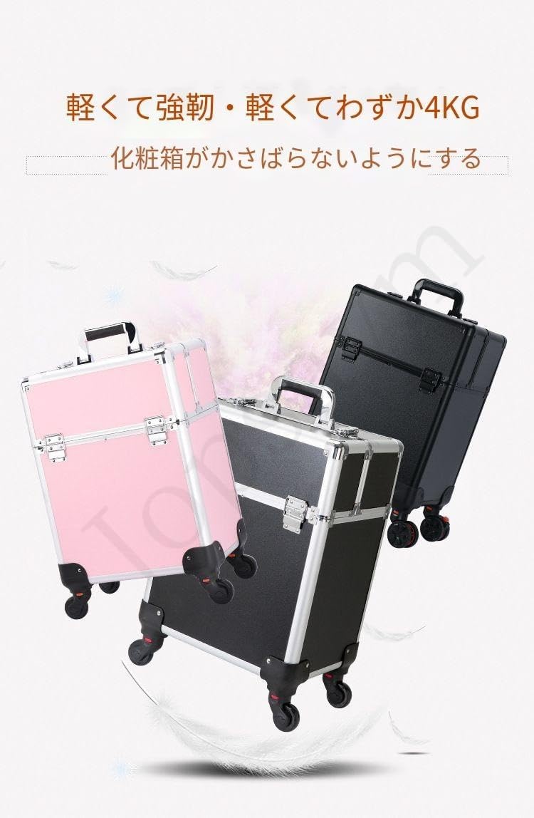 メイクボックス(ベビーピンク) メイクボックス(ベビーピンク) 10％OFF／ コスメボックス(ピンク