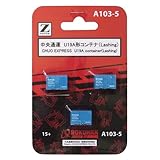 ロクハン Zゲージ A103-5 中央通運 U19Aコンテナ ラッシング 3個入り