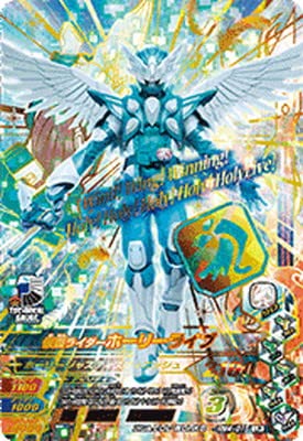 Amazon.co.jp: ガンバライジング RM4-015 仮面ライダーホーリーライブ