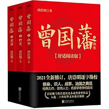 Paperback ???(??????3?) [Chinese] Book