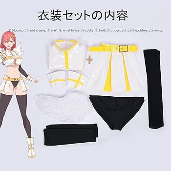 【最終値下】2.5次元の誘惑 アリエル コスプレ 衣装 2.5次元の誘惑 喜咲アリア-アリエル コスプレ衣装 翼付き