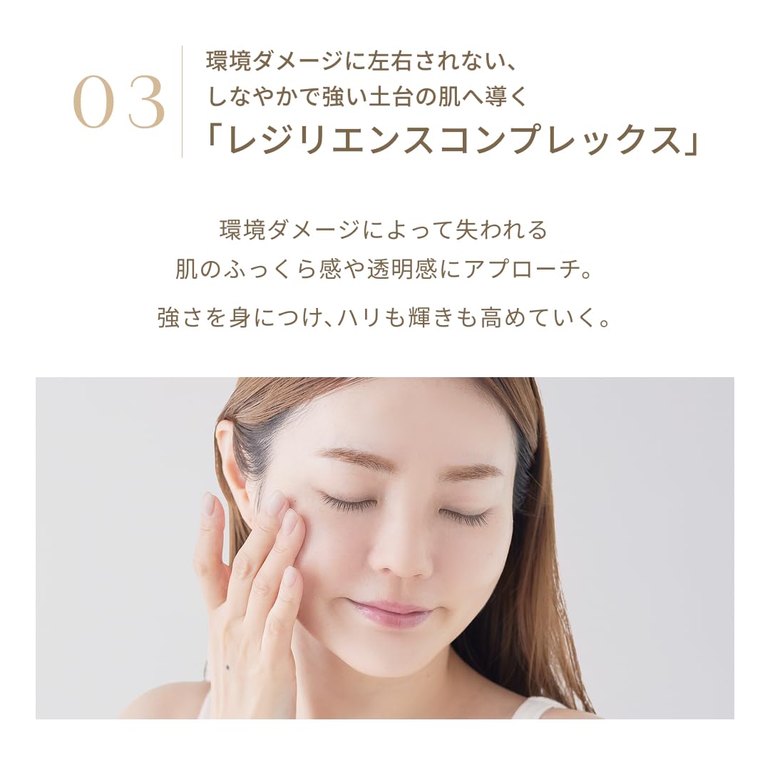 Amazon | FATUITE ブライテスト マルチプロテクションデイクリームa