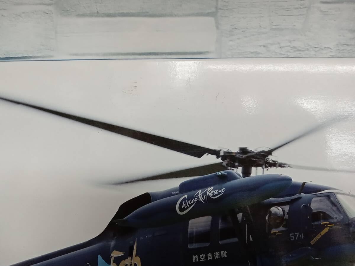 Amazon.co.jp: 未組立 プラモデル ハセガワ 1/72 UH-60J(SP  