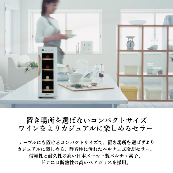 Amazon.co.jp: CE-4W-W(ホワイト) ペルチェ方式4本収納用ワインセラー