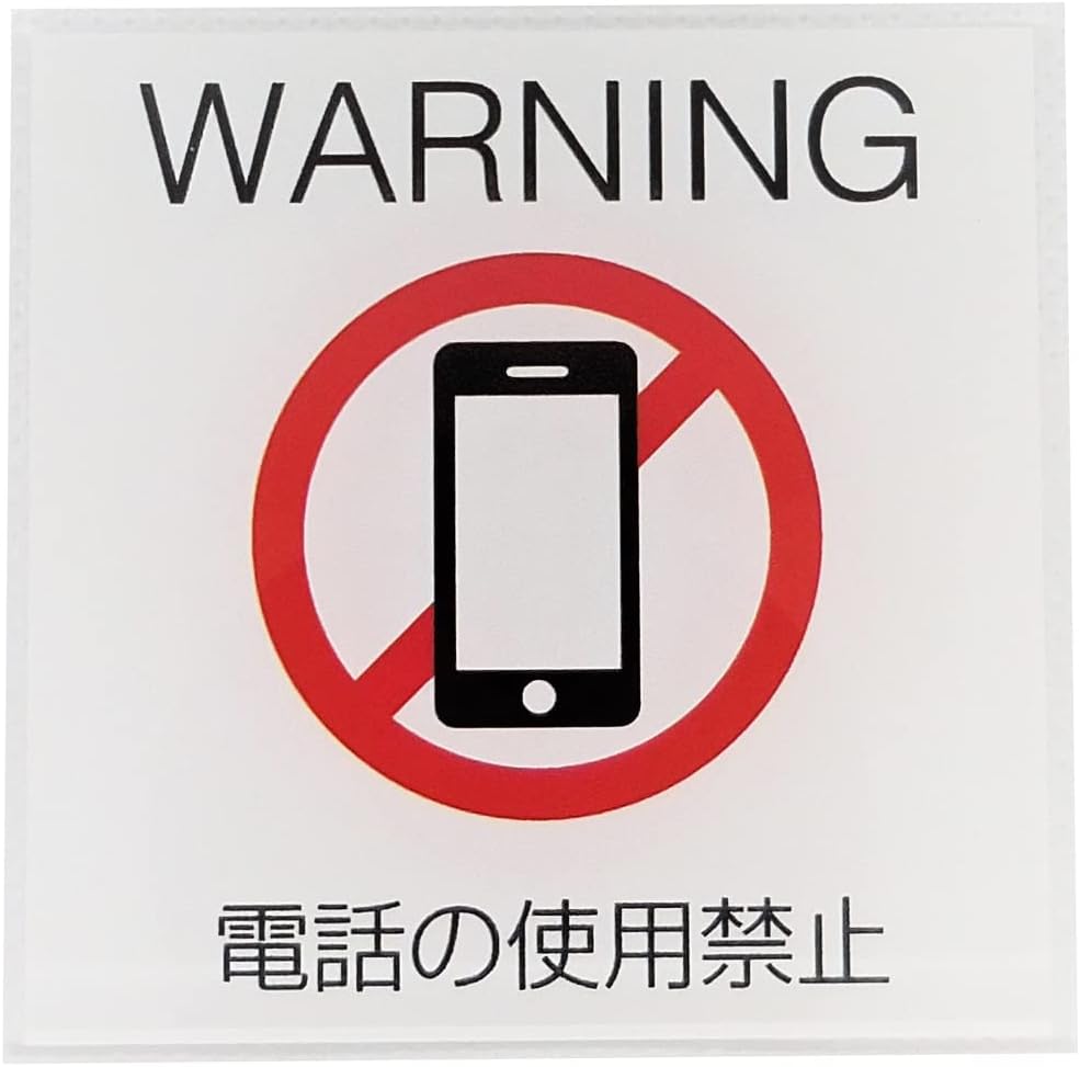 Iroha Design Concept Sign Plate Not For Cell Phone (White Red) PU 006