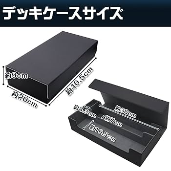 Amazon.co.jp: デッキケース トレーディングカード用 ストレージ