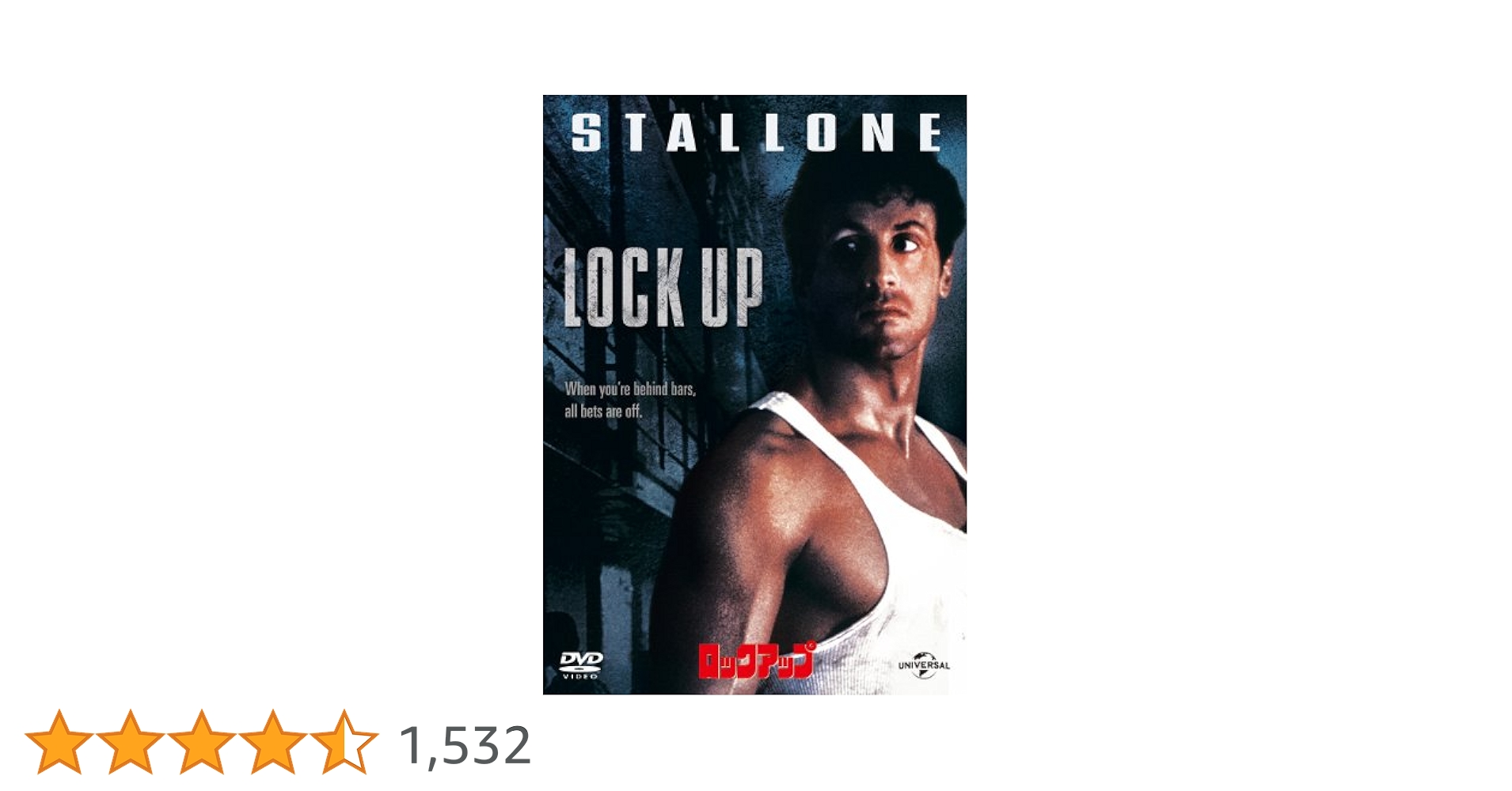 (未使用･未開封品)　ロックアップ [DVD] 6k88evb Amazon.co.jp: ロックアップ [DVD] : シルヴェスタ・スタローン