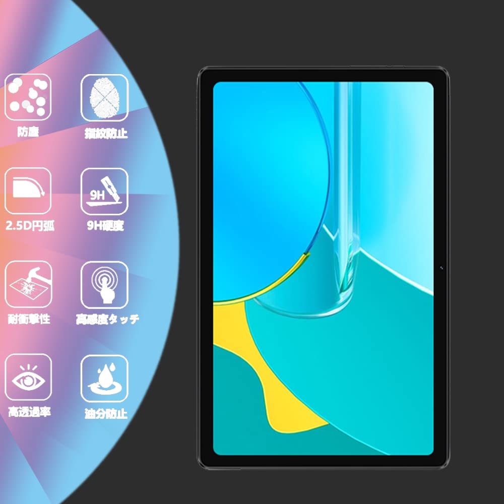 ALLDOCUBE iplay50 64GB 画面保護フィルム・ケース付 Amazon.co.jp: ALLDOCUBE iPlay50タブレット専用 ケース+保護