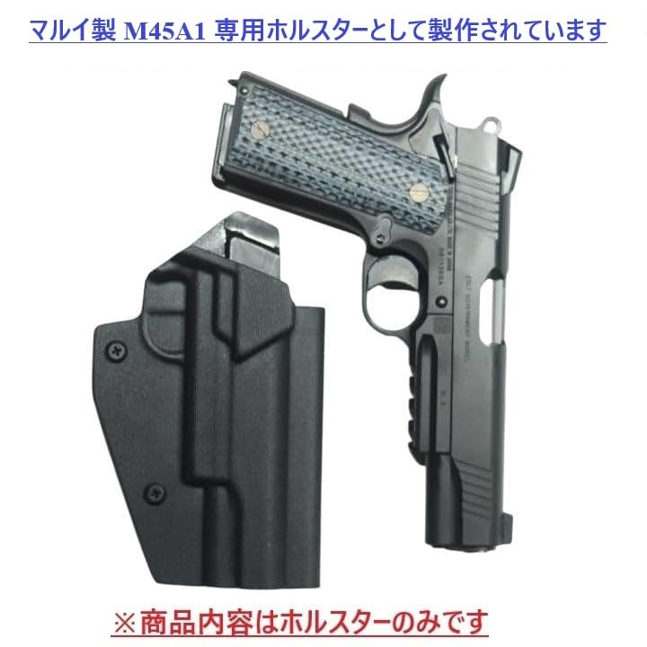 東京マルイ　M45A1 　ホルスター　ロングマガジン付き Amazon.co.jp: 国内製造品 六七五 TM M45A1 専用 カイデックス