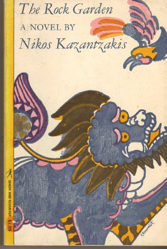 The Rock Garden 0671203401 Book Cover